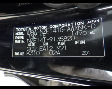 Best Price Used Wagon Cars For Sale in Japan