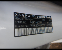 Mercedes Benz C Class 2023