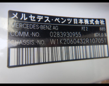Mercedes Benz C Class 2023