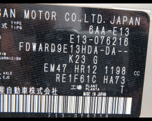 Nissan Note 2022