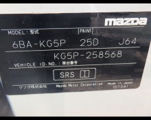 Mazda CX-8 2022