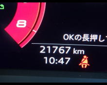 Audi A3 2021