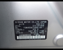 Nissan Note 2022