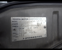 Toyota Land Cruiser 1998