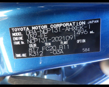 Toyota Vitz 2014