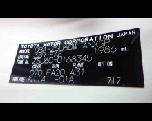 Toyota Harrier 2019