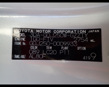 Toyota Land Cruiser 250 2024