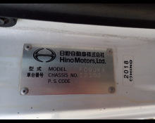 Toyota Dyna Truck 2013, ACTUAL VEHICLE - Karmen Ltd