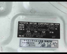 Toyota Regiusace Van 2016