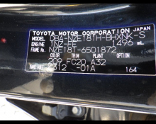 Toyota Auris 2016