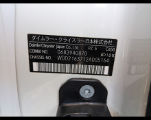 Mercedes Benz CL-Class 2007