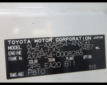 Toyota RAV4 2023