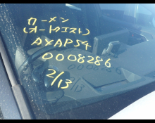 Toyota RAV4 2023