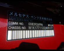 Mercedes Benz A-Class 2023