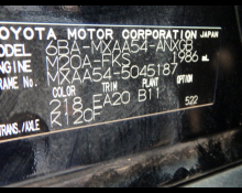 Toyota RAV4 2023