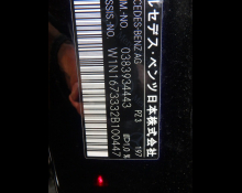 Mercedes Benz GLE-Class 2024