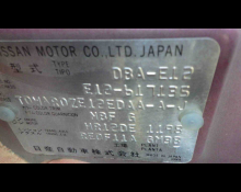 Nissan Note 2019