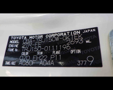 Toyota Land Cruiser Prado 2020