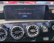 Mercedes Benz A-Class 2022