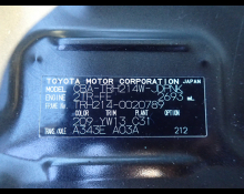 Toyota Hiace Wagon 2010