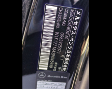 Mercedes Benz A-Class 2020