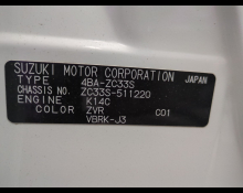 Suzuki Swift Sports 2023