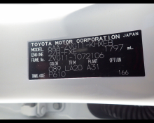 Toyota Corolla Cross 2023