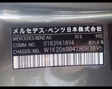 Mercedes Benz C Class 2022