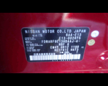 Nissan Note 2020