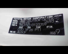 Toyota Land Cruiser Prado 2021