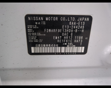 Nissan Note 2023