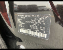 Nissan Elgrand 2015