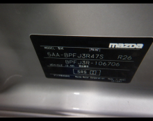 Mazda Mazda3 Fastback 2024