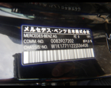 Mercedes Benz A-Class 2022