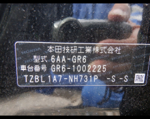 Honda Fit Hybrid 2020