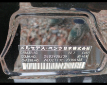 Mercedes Benz E-Class 2009