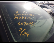 Toyota Yaris Cross 2023