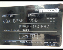 Mazda Mazda3 Sedan 2021