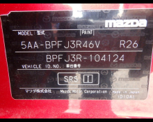 Mazda Mazda3 Fastback 2023