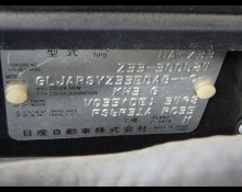 Nissan Fairlady Z 2004