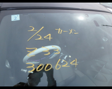 Nissan Fairlady Z 2004