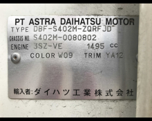 Toyota Liteace Van 2019