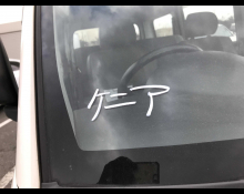 Toyota Liteace Van 2019