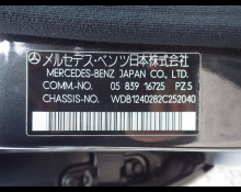 Mercedes Benz E-Class 1995