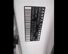 Mercedes Benz E-Class 2021