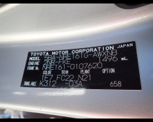 Toyota Corolla Fielder 2023