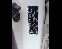 Toyota Corolla Axio 2021