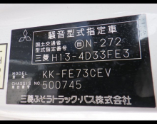 Mitsubishi Canter 2003