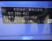 Used Honda Cars For Sale in Japan At Best Price