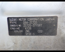 Used Suzuki Swift Cars For Sale in Japan